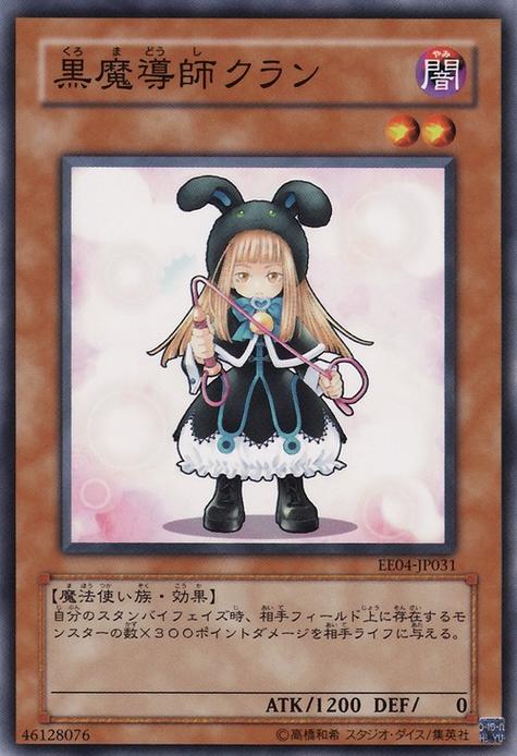 弩的附魔