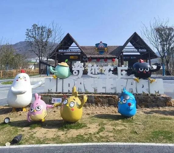 趣味农庄赚钱缩略图