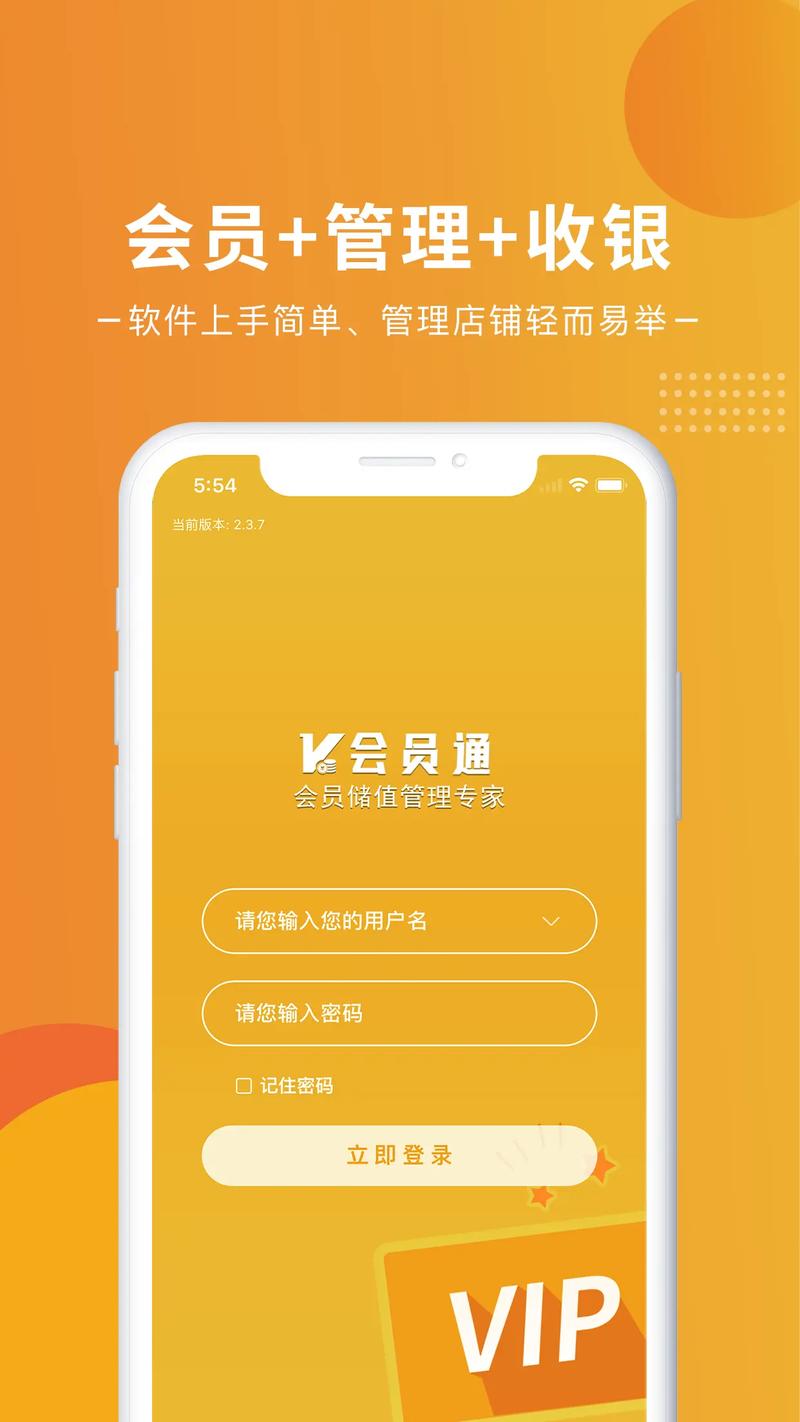 聚好看vip账号分享