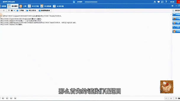 未来教育vip题库有用吗