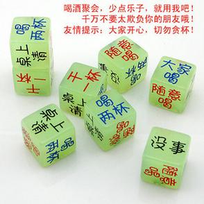 扔骰子的露出游戏惩罚