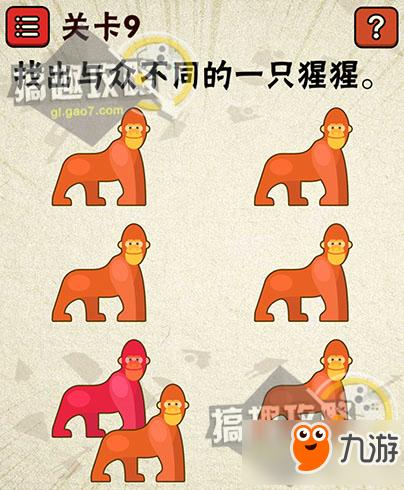 最囧游戏2通关攻略38