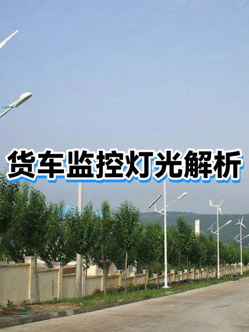 监控器亮灯和不亮灯有什么区别