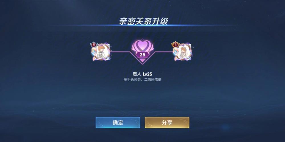 王者恋人排行榜可以关吗