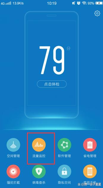 vivo会自动关闭程序运行