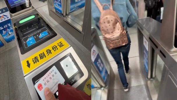 交通卡刷了进站没刷出战缩略图