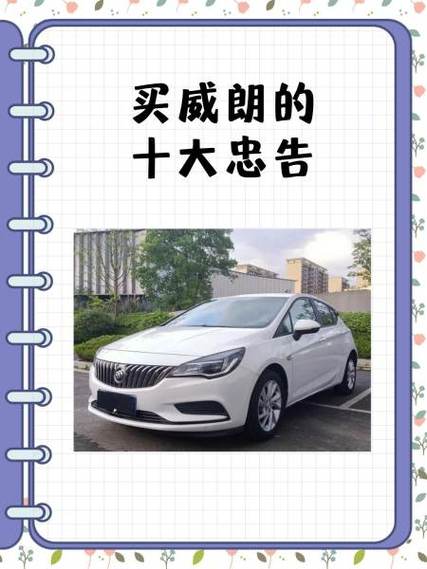 买美版ipad十大忠告