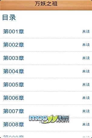 29小说书城