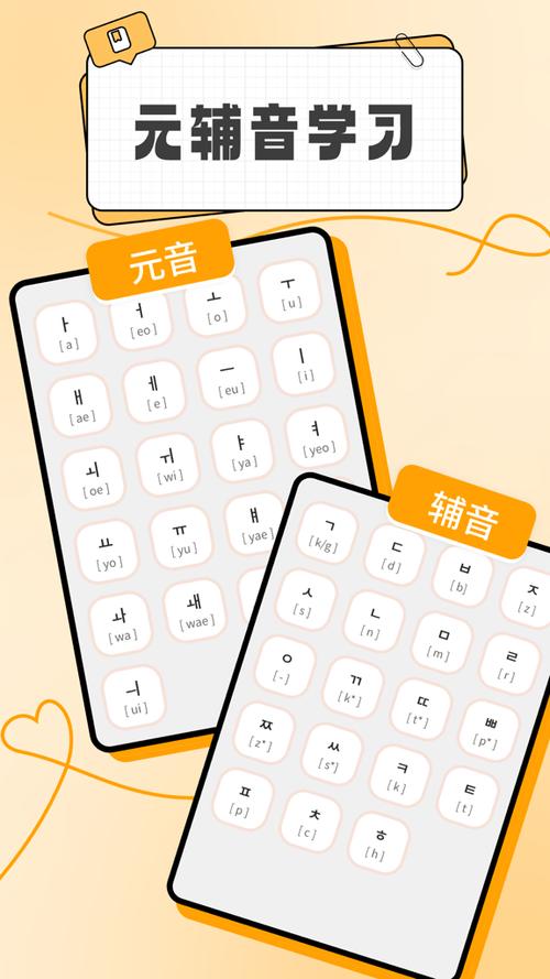 oppo设置里韩文切换成中文的方法
