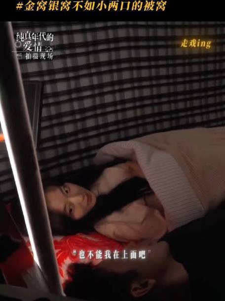 被窝电影网手机版福利