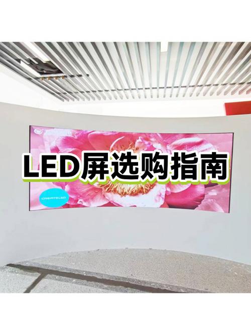 led屏厂家有哪些