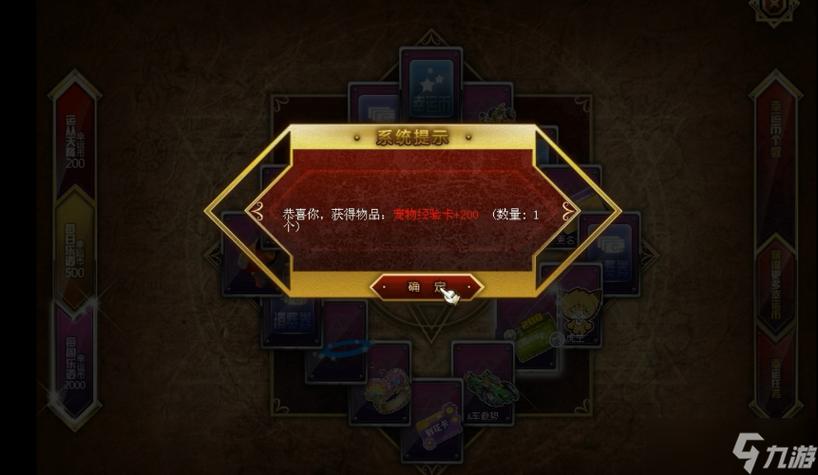 qq飞车幸运币会清零吗