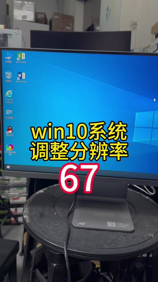 电脑窗口无法最小化