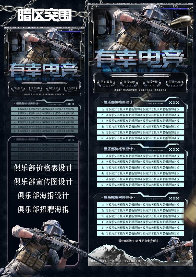 steam暗区突围多少钱游戏截图
