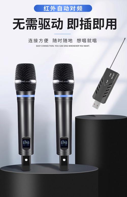 无线话筒能单独发出声音吗