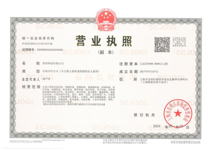 捞月狗兼职靠谱吗