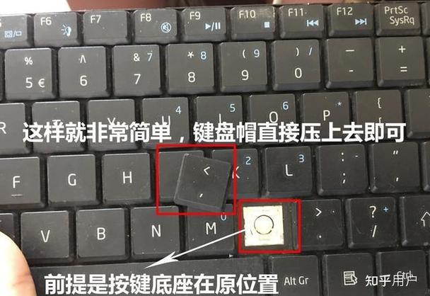笔记本键帽掉了保修