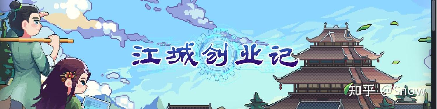 基建游戏后我成了造物主