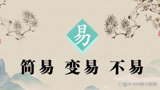 易遇不易得