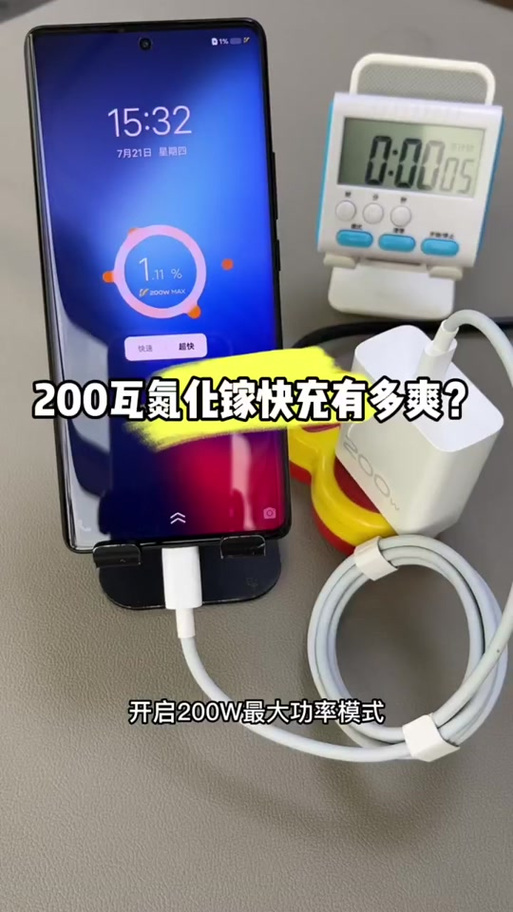 iqoo充电模式在哪设置