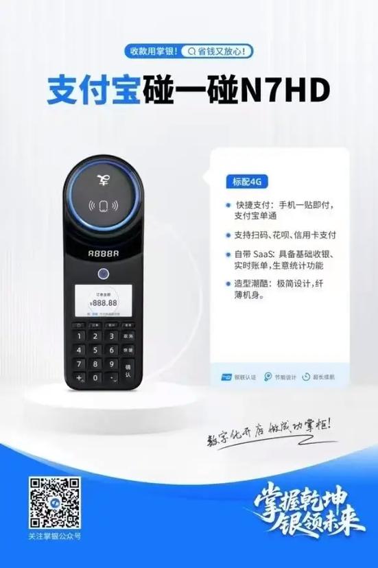 支付宝点赞缩略图