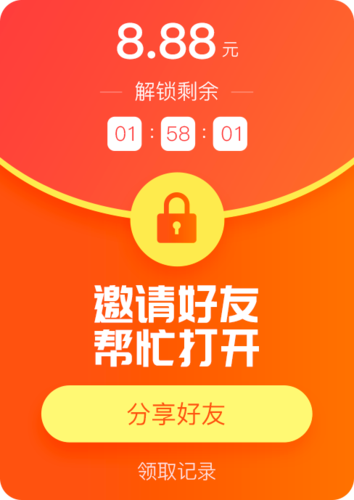 微圈app赚钱是真的吗