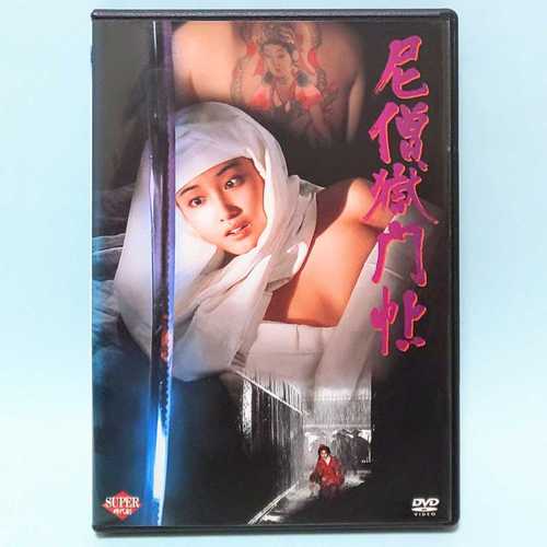 五虎将后传3.04 未加密版
