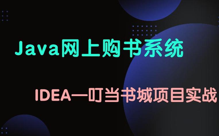 叮当购书官网入口游戏截图