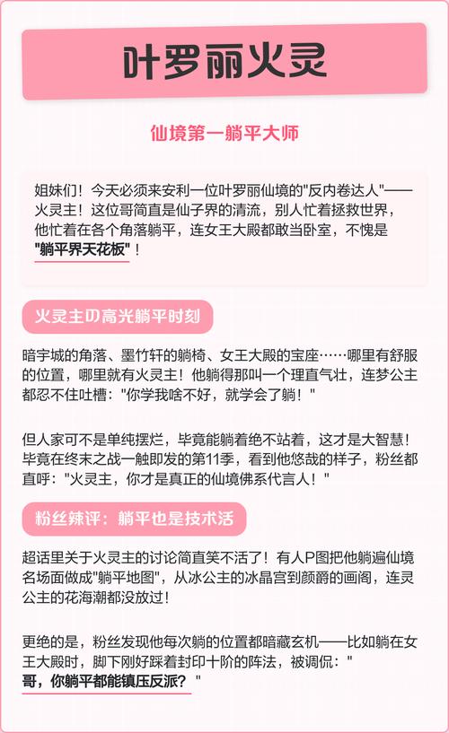 右手固定开火灵敏度怎么调