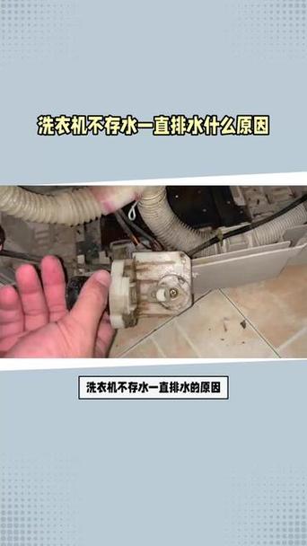 海尔洗衣机进水慢是什么原因