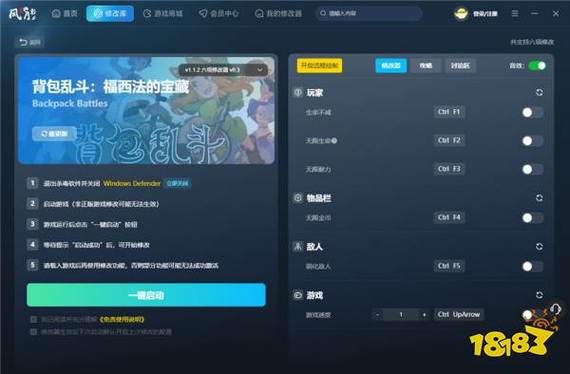 热血大乱斗内置修改器MOD