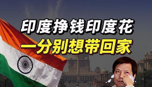 去一次印度花多少钱