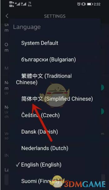 steam手机版怎么升级版本