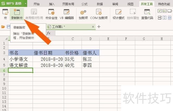 单元格工作表工作簿之间的关系