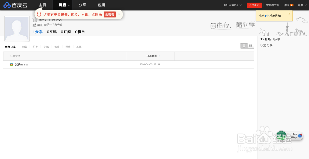 K2刷了华硕固件后怎么恢复