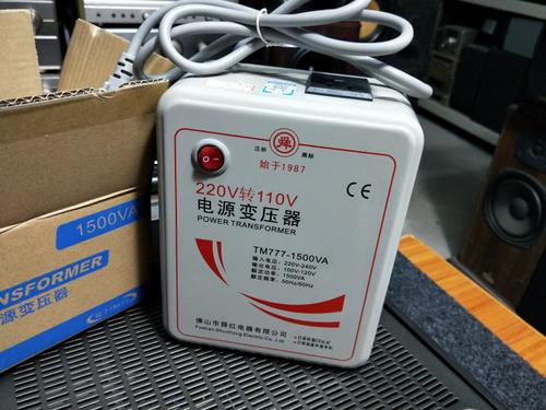 电压转换器110v转220v图标
