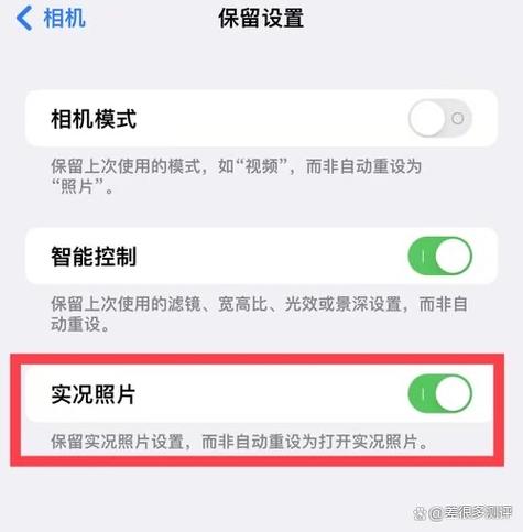 实况照片怎么只保留一张