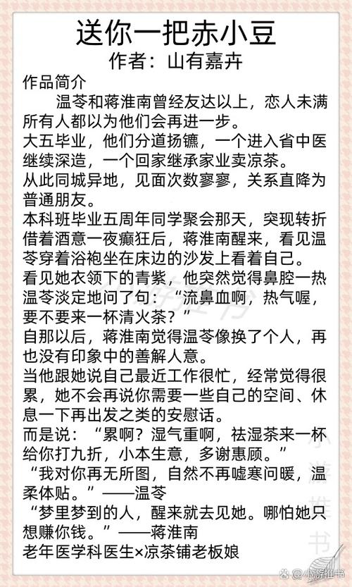 免费完结现代小说言情