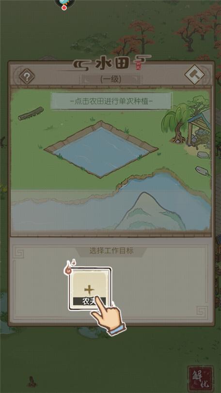 解忧小村庄破解版免登陆