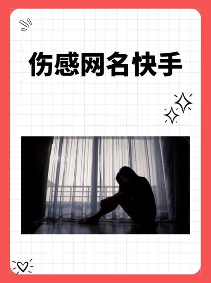 【快手】断签提醒,断签或