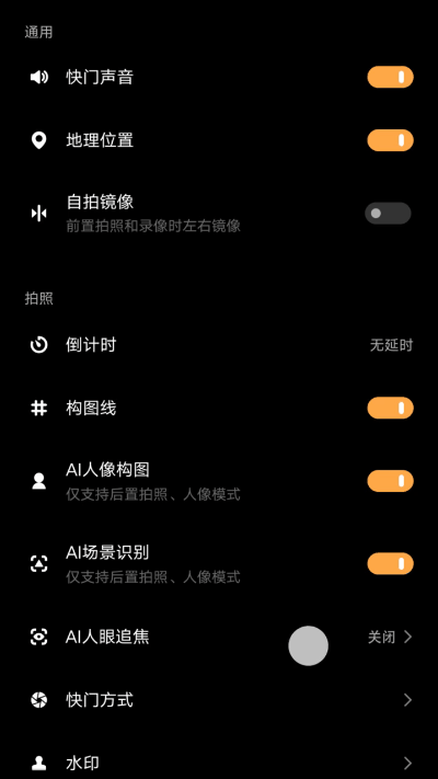 华为导资料到vivo怎么弄