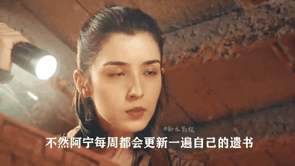 盗墓笔记秘密最全解析图标