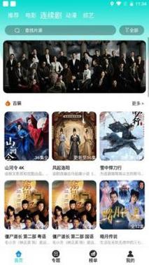 八戒战狼影院在线观看