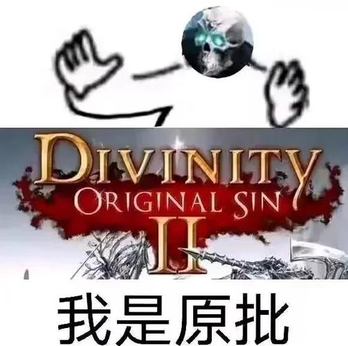 别逗我了游戏