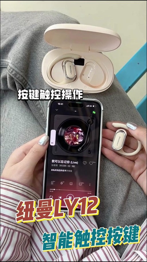 如何把蓝牙耳机改成双