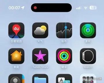iOS26液态玻璃安装包