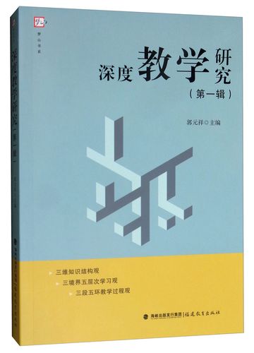 深度睡眠30分钟