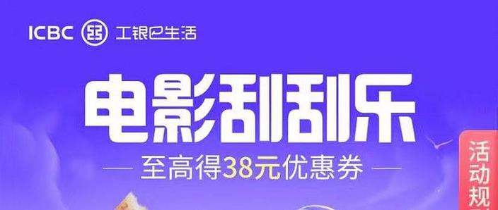 约男生看电影他让我买电影票