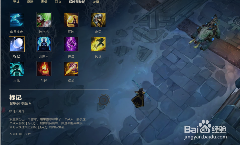 波比能出攻击装吗
