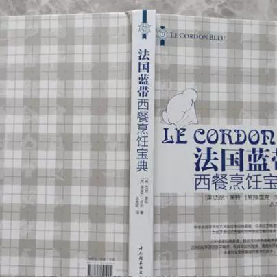 下载厨房做菜大全